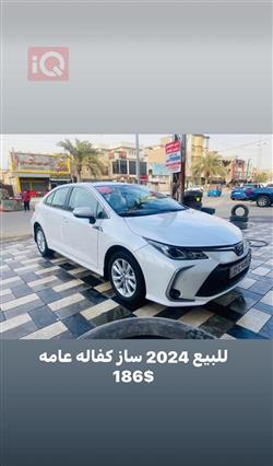 تويوتا كورولا